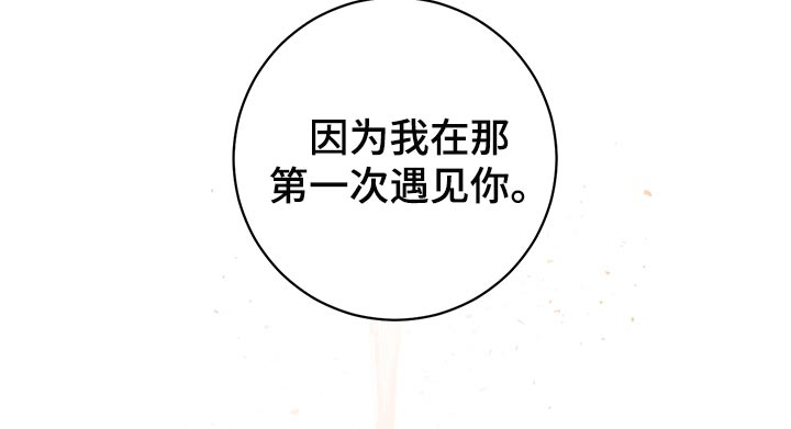 第107章：【番外】欢迎回家11
