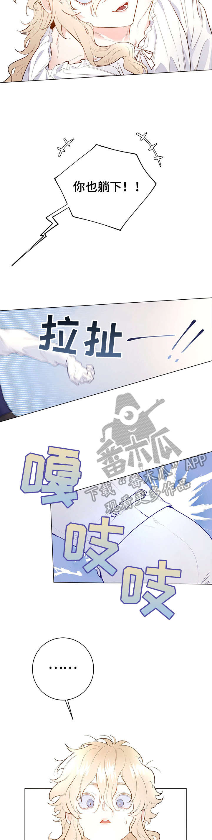 第11章：舒服1