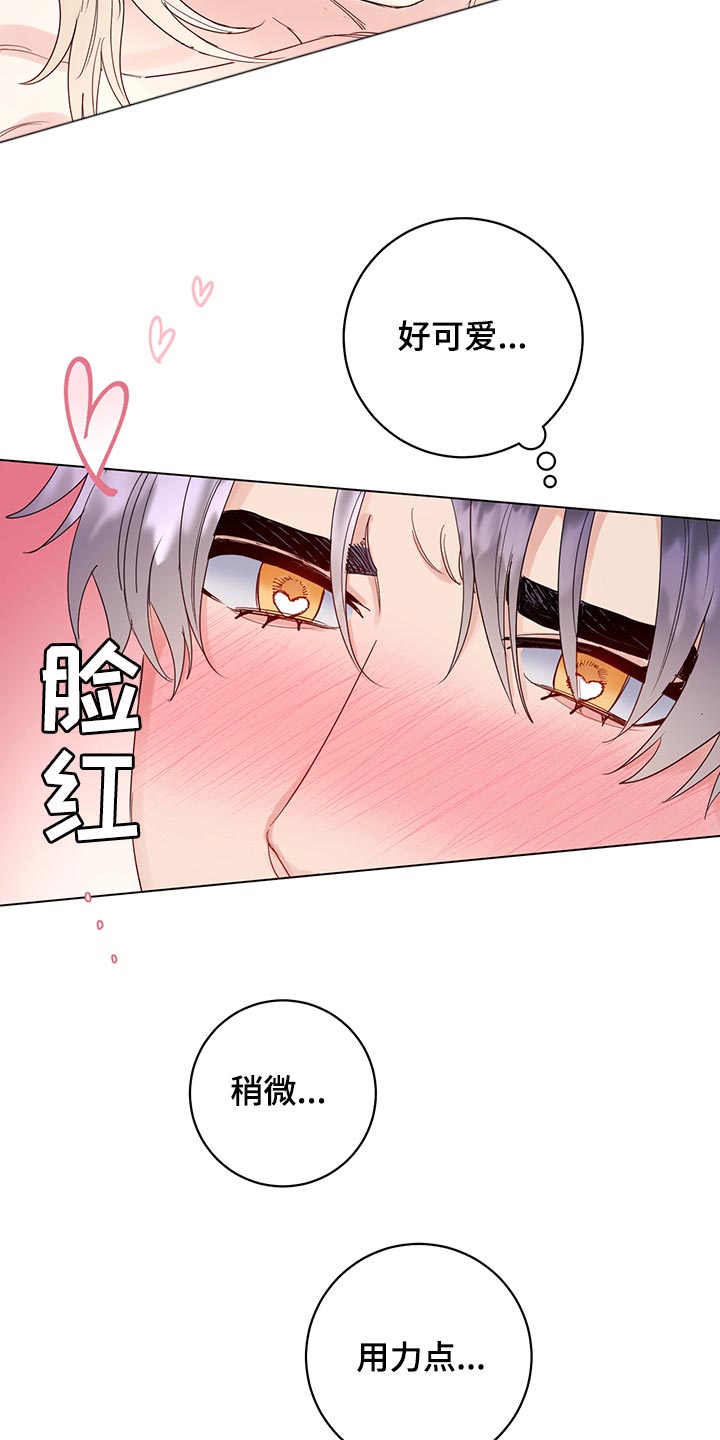 第104章：【番外】并没什么不同9