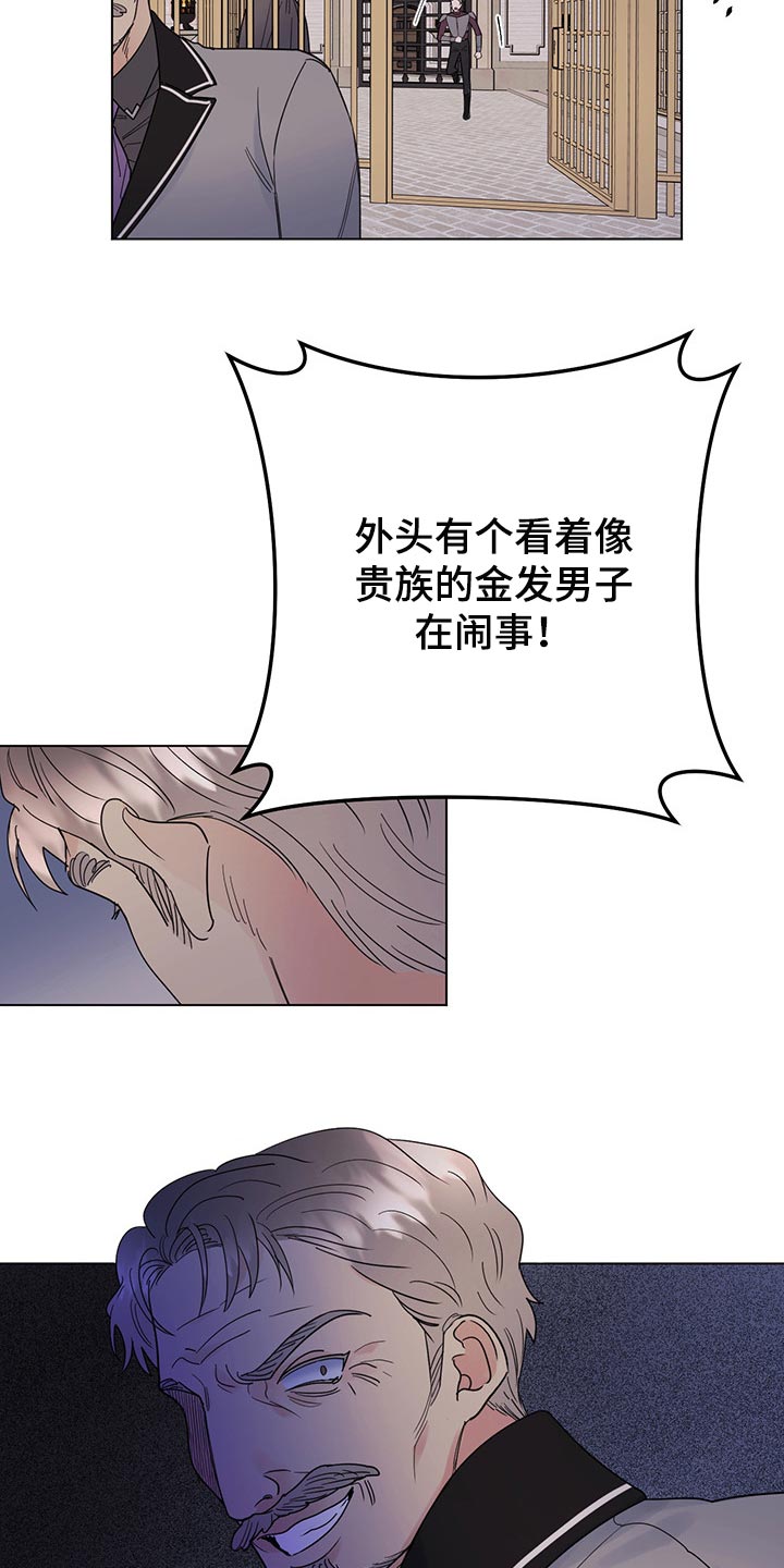 第94章：【第二季】礼物6