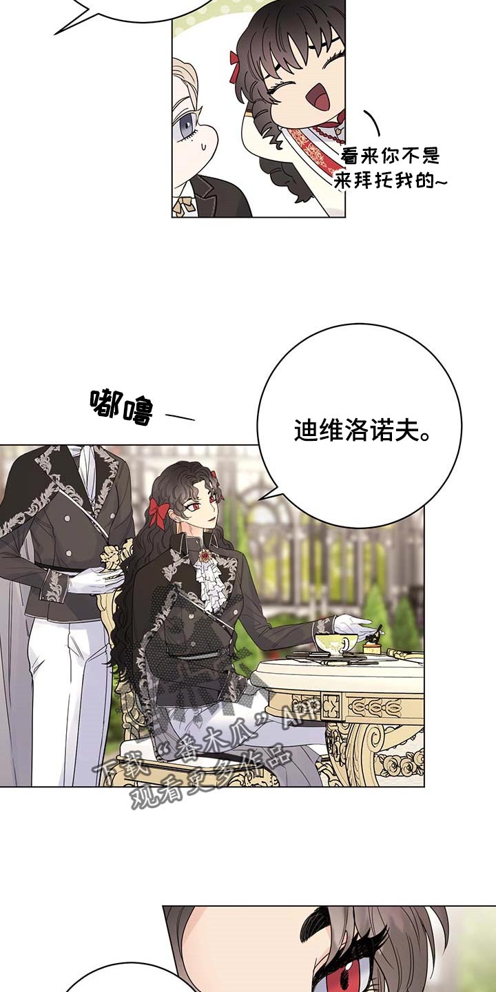 第91章：【第二季】发誓7