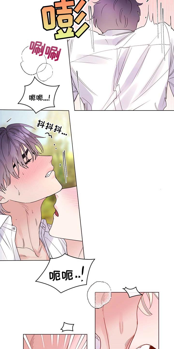 第84章：【第二季】疯狂13