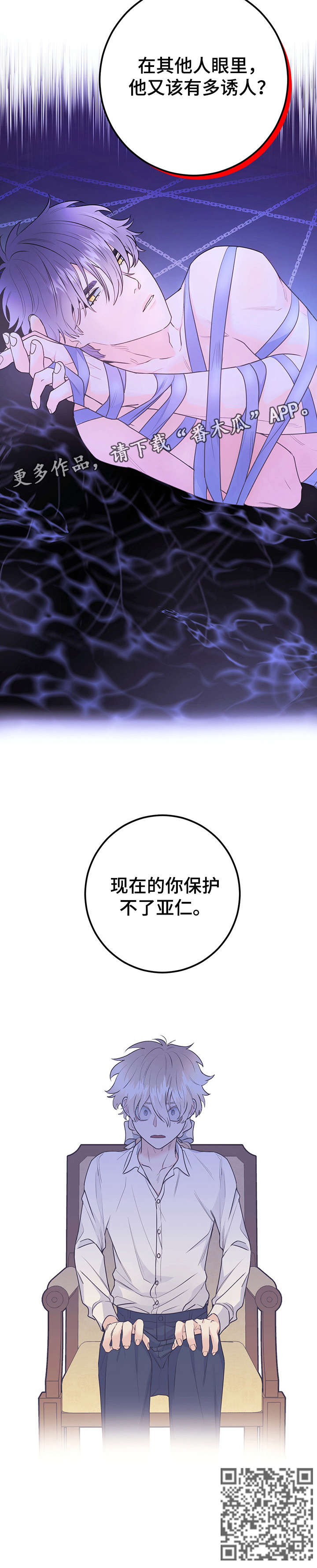 第27章：请求2