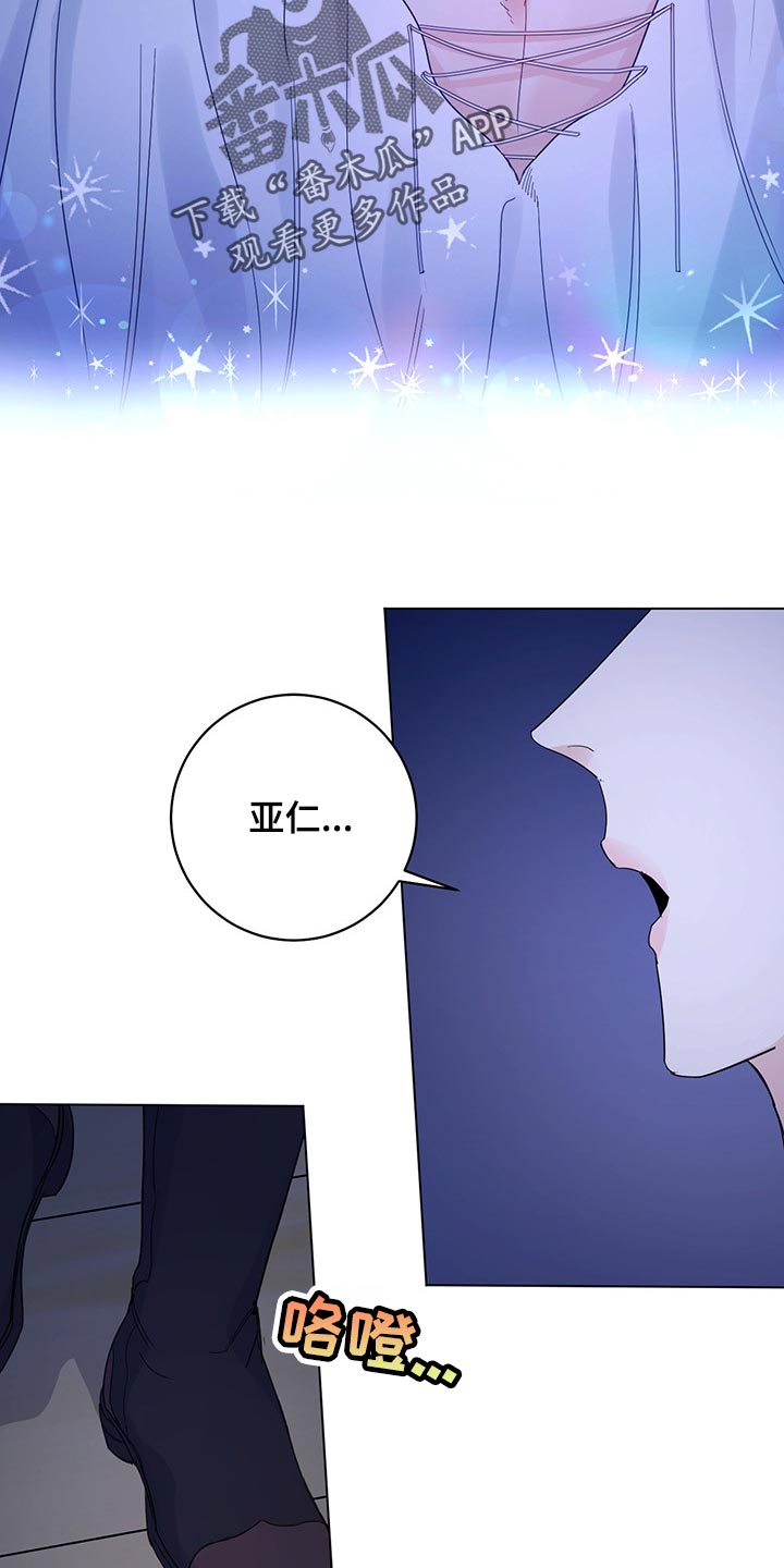 第100章：【第二季】现在才来19