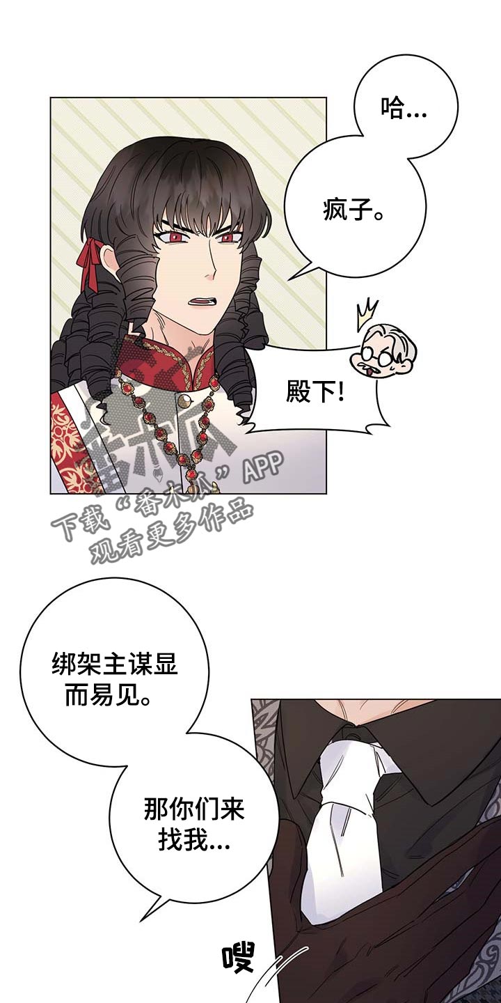 第91章：【第二季】发誓0