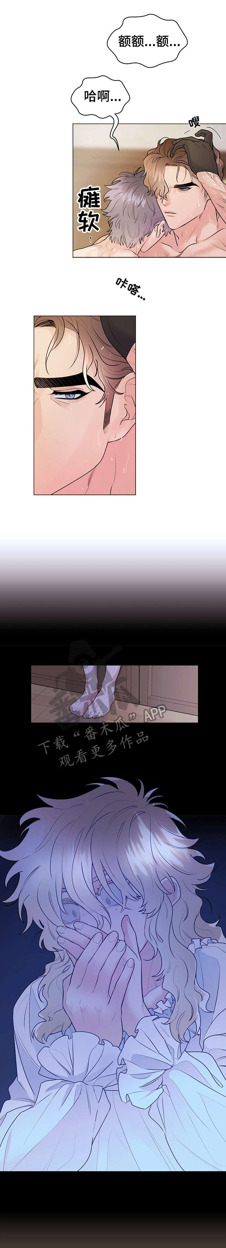 第20章：马厩5