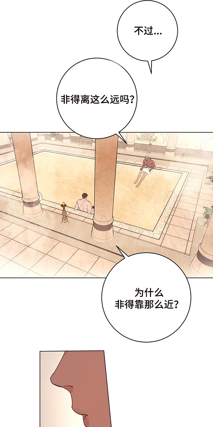 第110章：【番外】为所欲为2