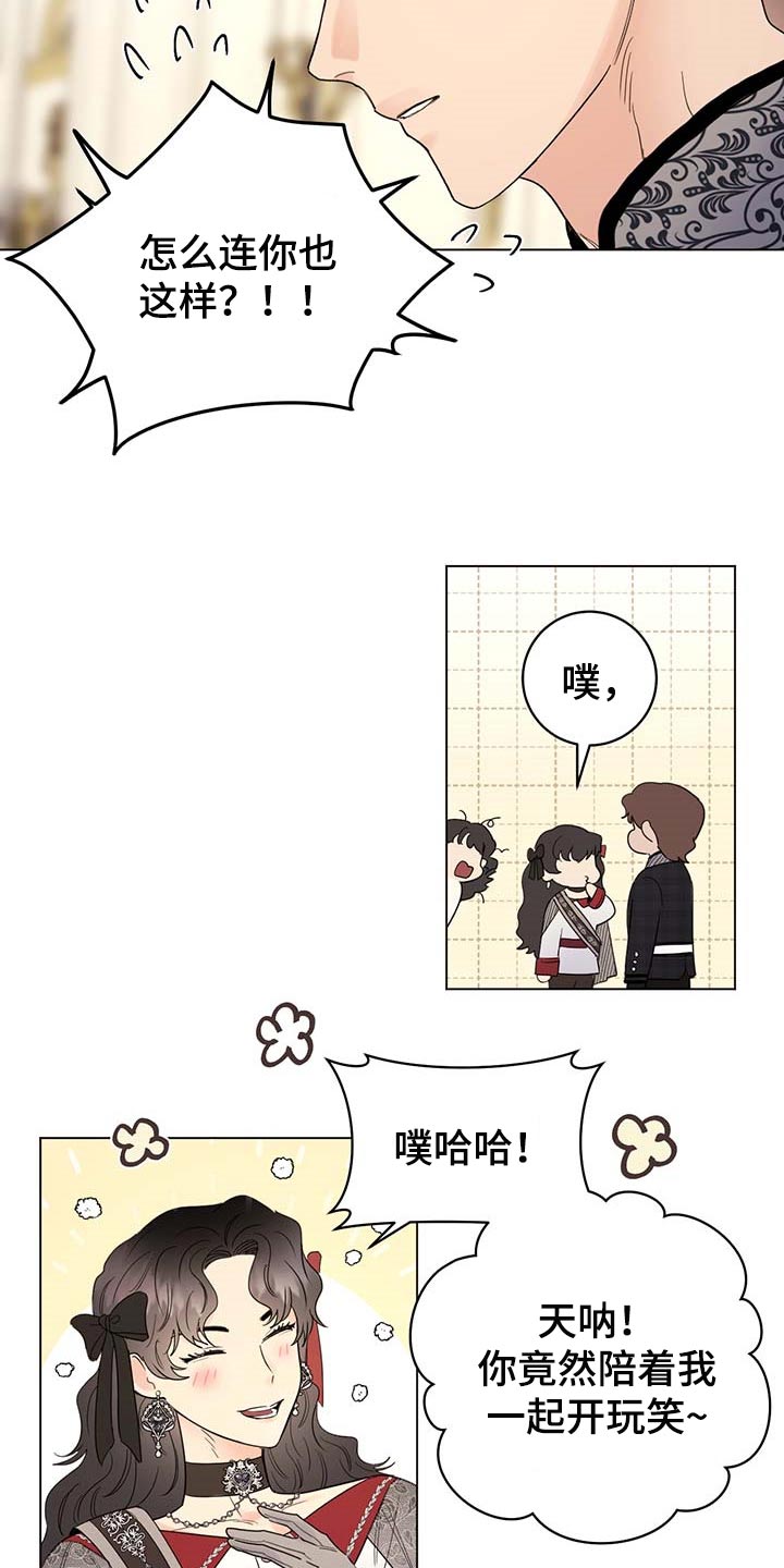 第97章：【第二季】我要离开这15