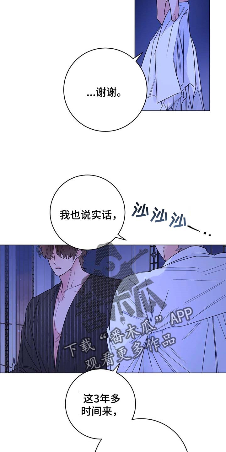 第85章：【第二季】重要的日子9