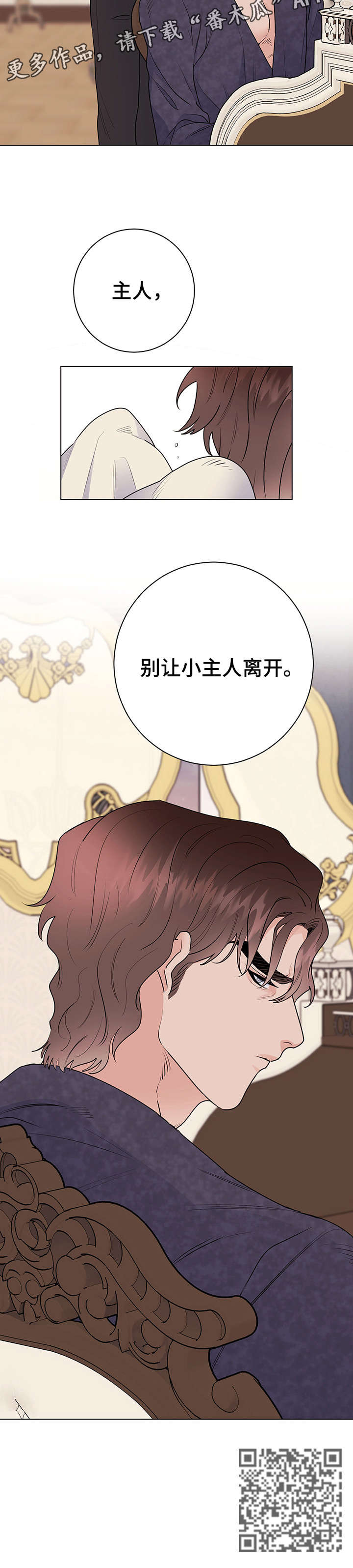 第27章：请求9