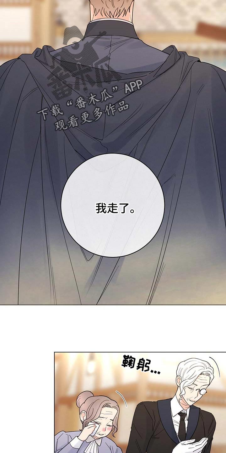 第99章：【第二季】我相信你们17