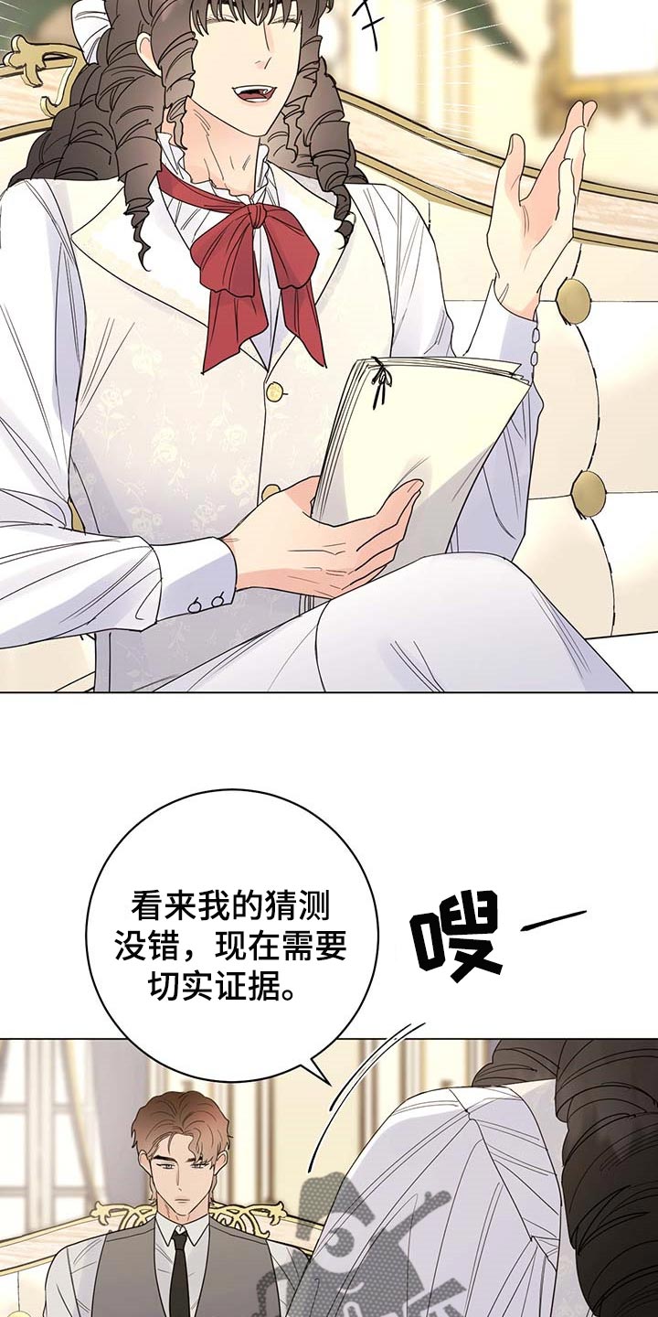 第76章：【第二季】久别重逢7