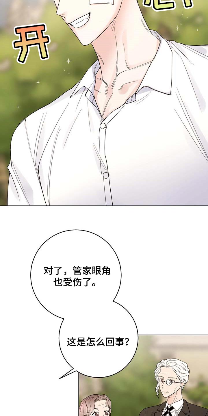 第98章：【第二季】你是自由的16