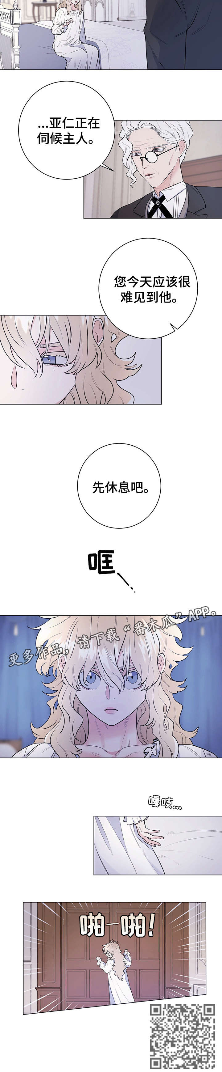 第19章：休息9