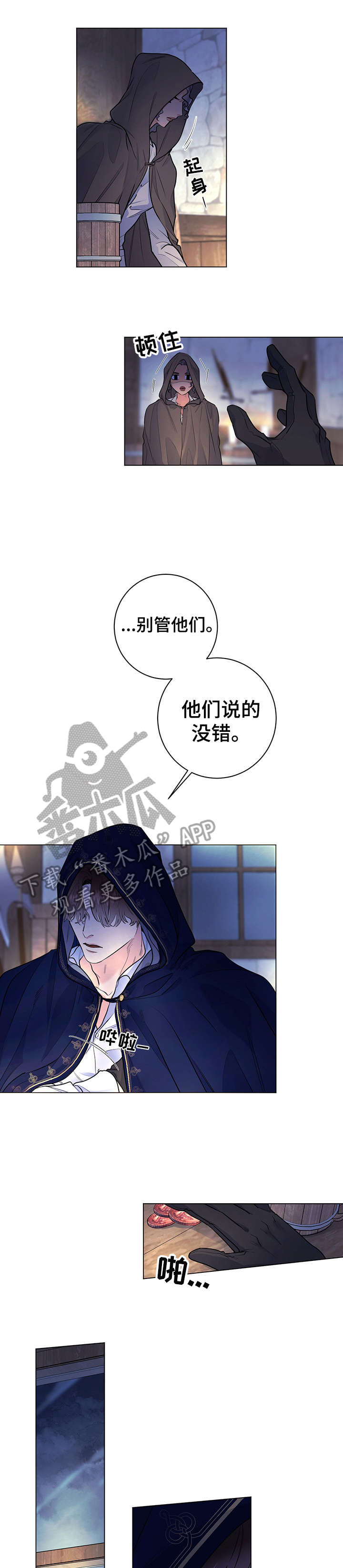 第14章：特点6