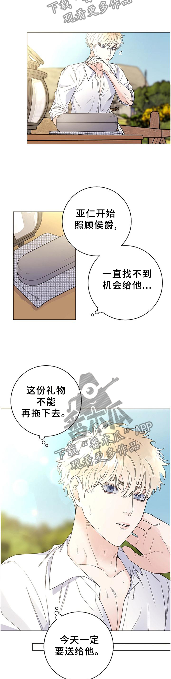 第41章：每个人的时刻7