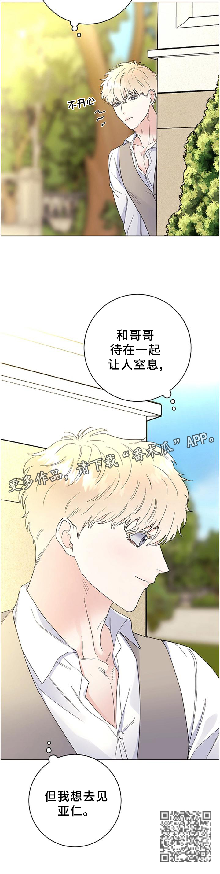 第41章：每个人的时刻10
