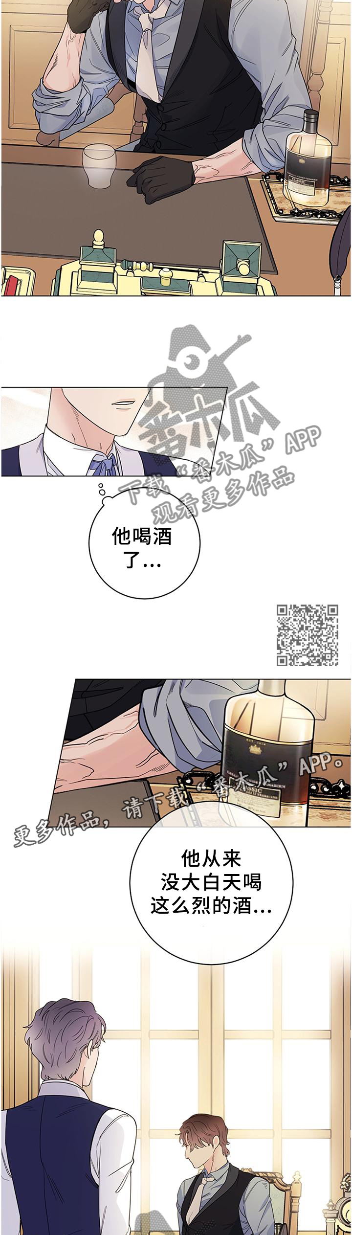 第37章：心情不好6
