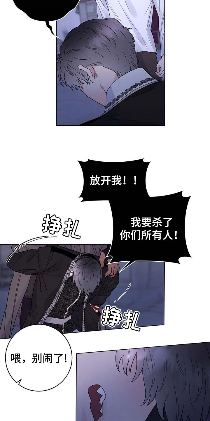 第96章：【第二季】什么都不是14