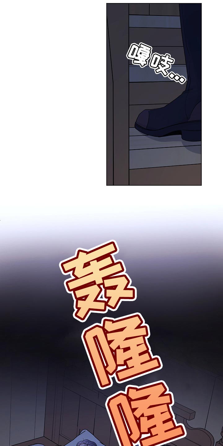 第100章：【第二季】现在才来15