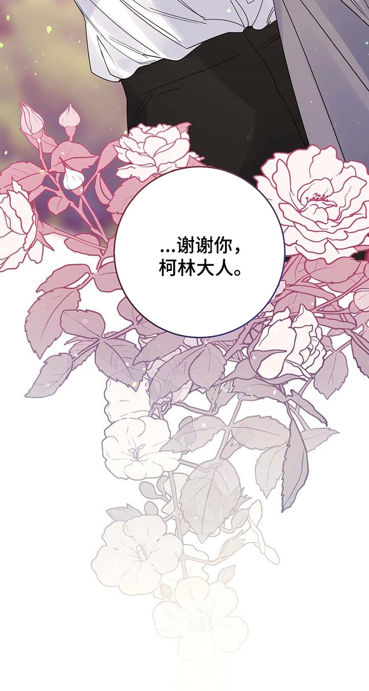 第98章：【第二季】你是自由的28