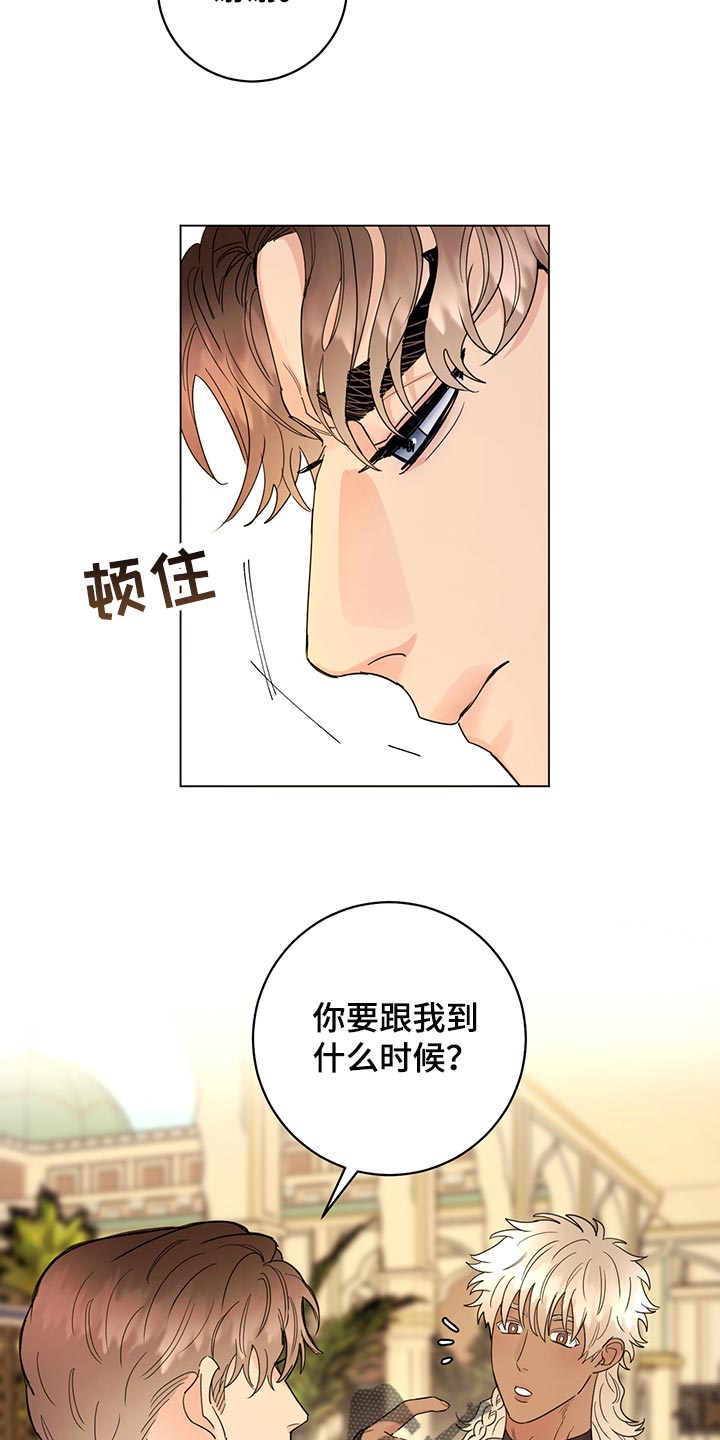 第109章：【番外】公众浴室22
