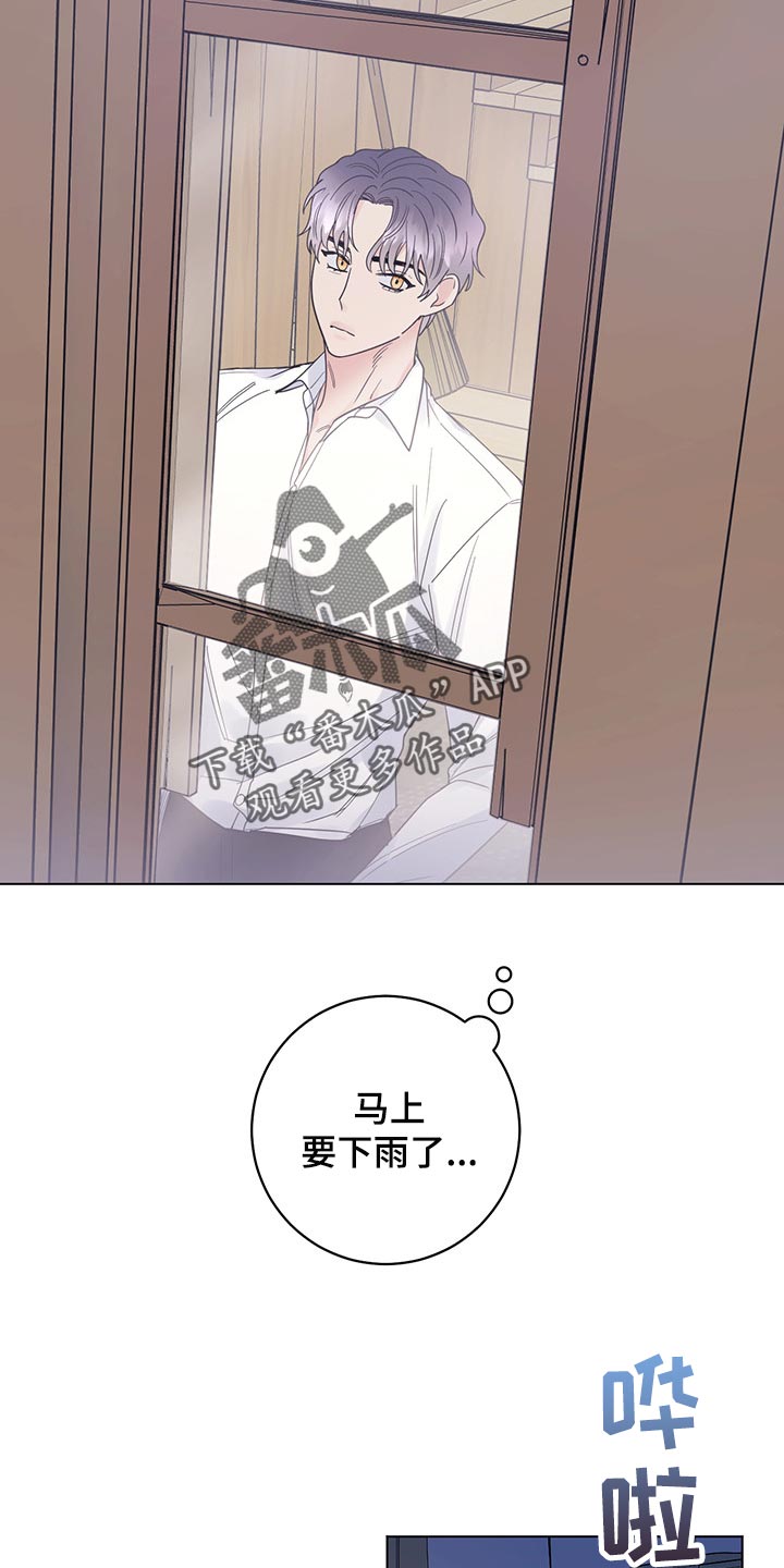 第100章：【第二季】现在才来7
