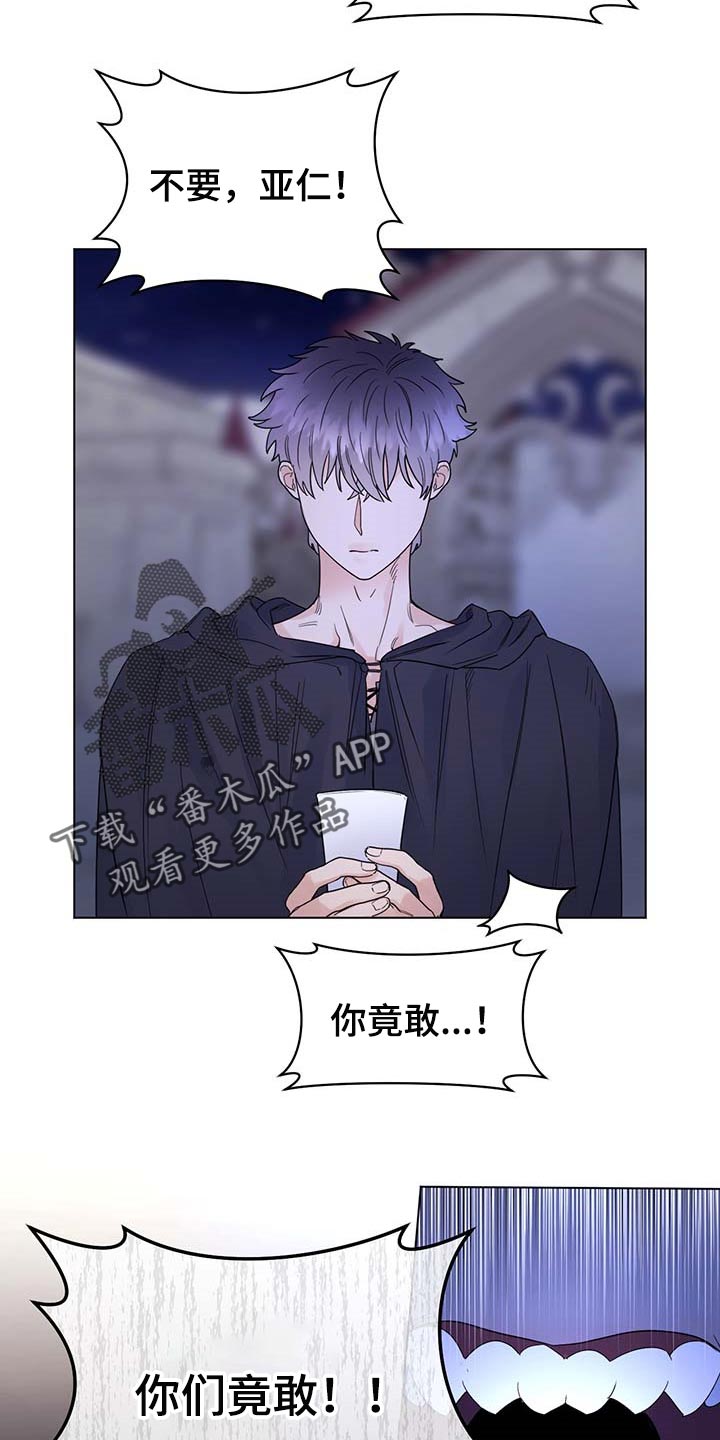 第96章：【第二季】什么都不是6