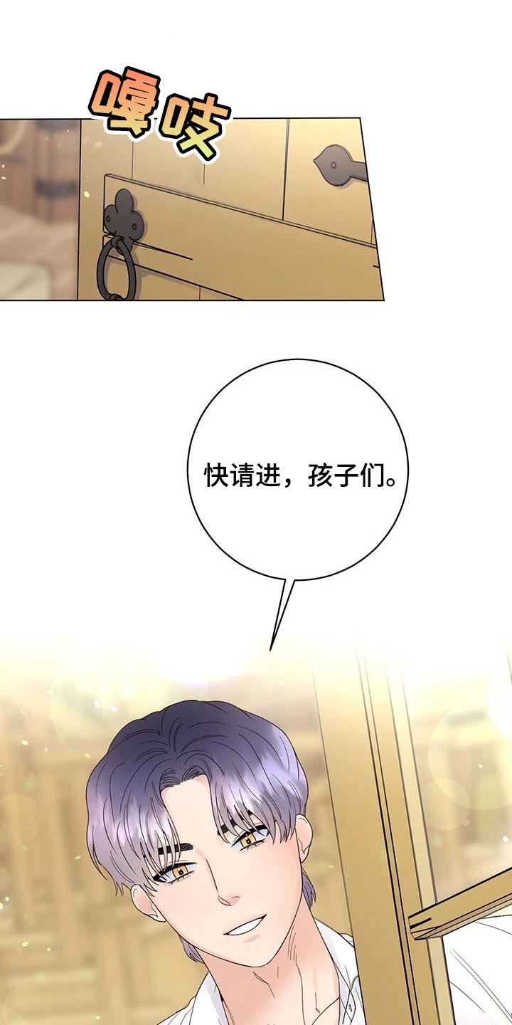 第99章：【第二季】我相信你们20