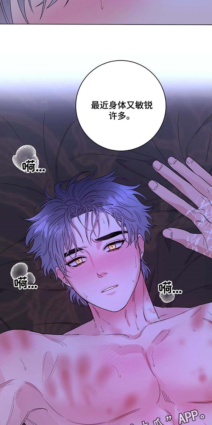 第84章：【第二季】疯狂17