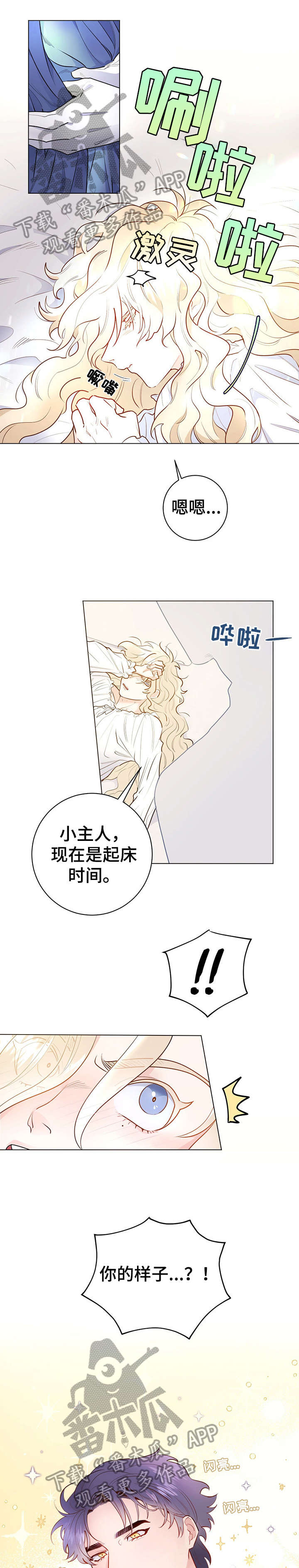 第10章：基本素养7