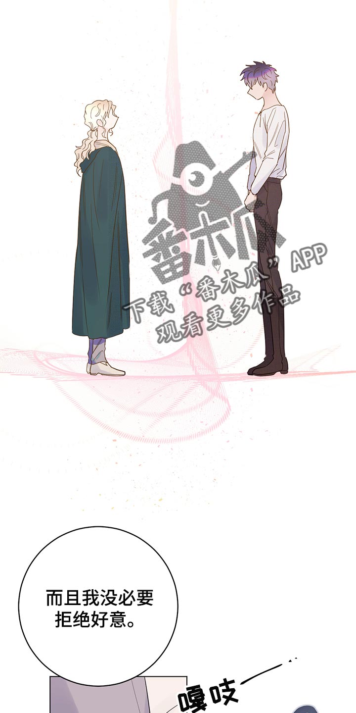 第107章：【番外】欢迎回家12