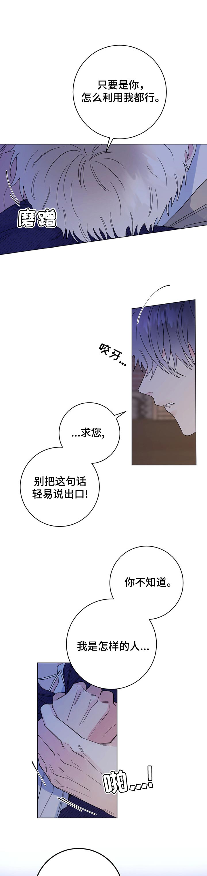 第65章：监视0