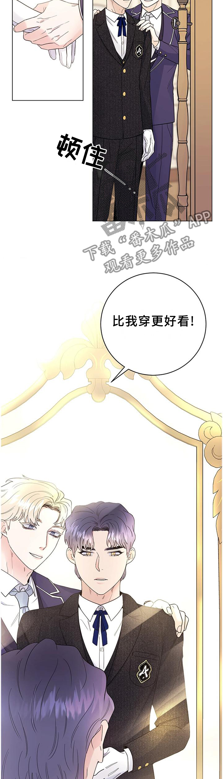 第35章：藏匿7
