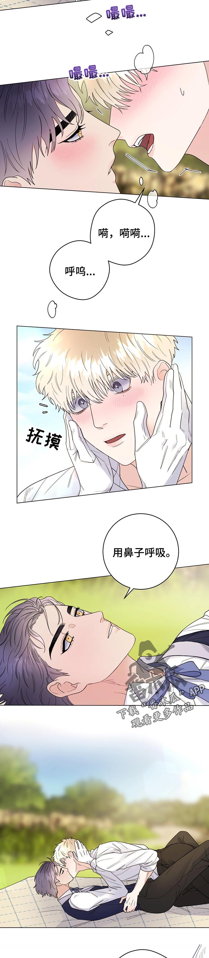 第54章：第一次1