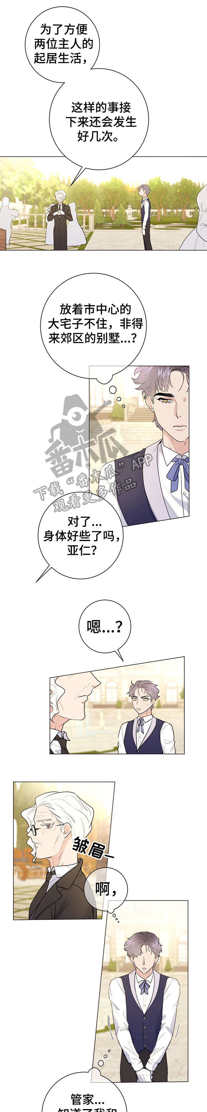第17章：进来5