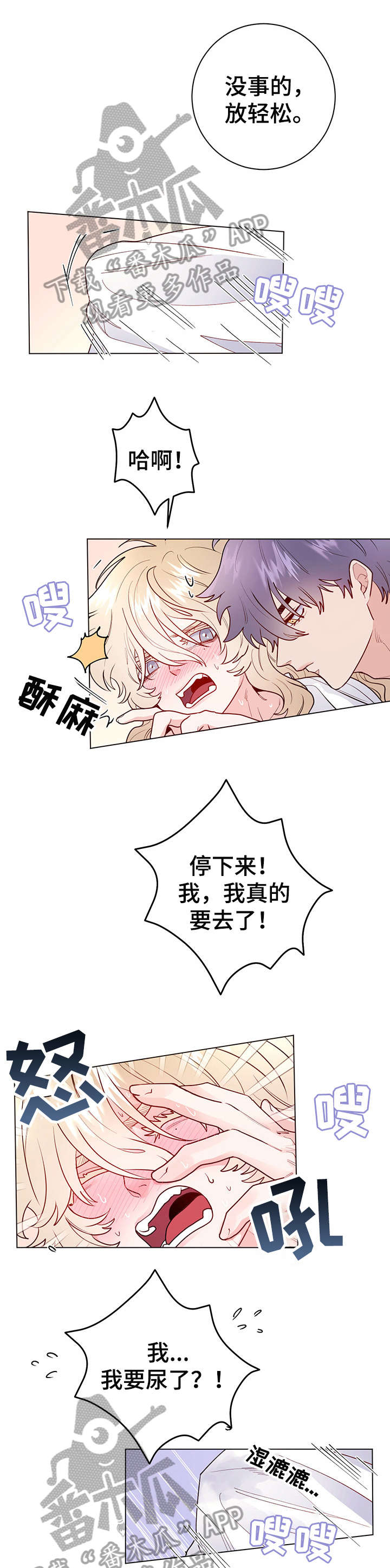第16章：去吧6