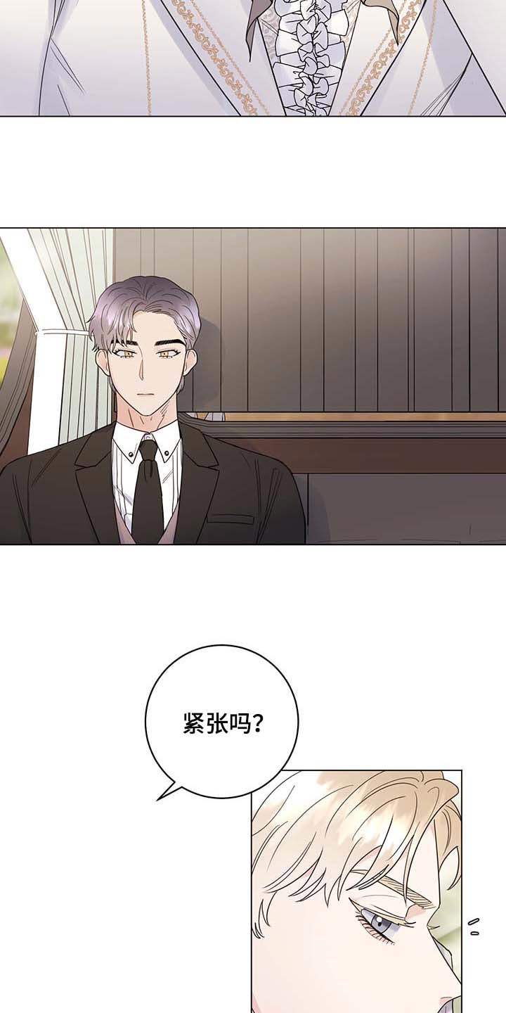 第86章：【第二季】拒绝不了的婚约7