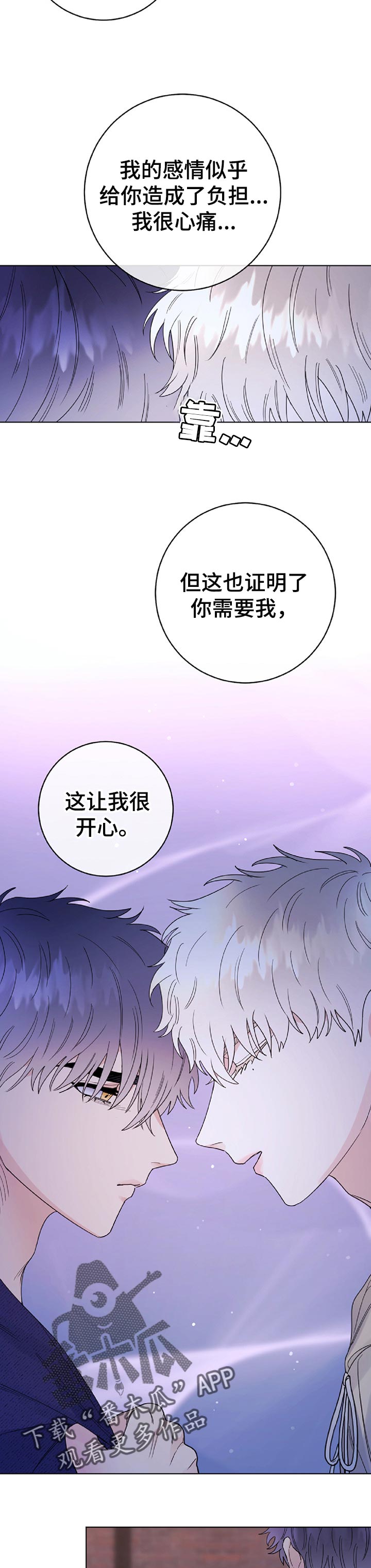 第65章：监视2