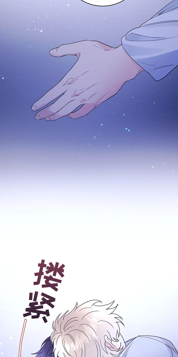 第100章：【第二季】现在才来22