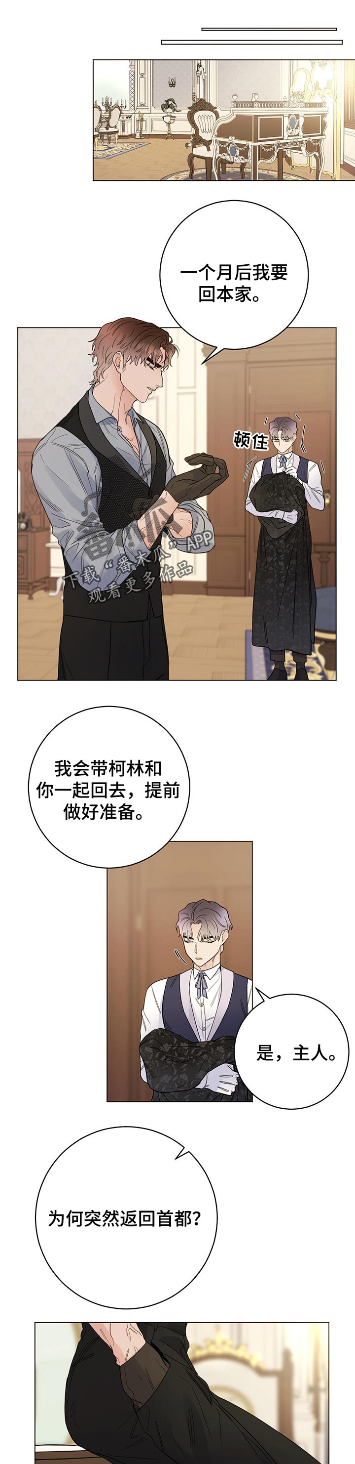 第52章：特别0