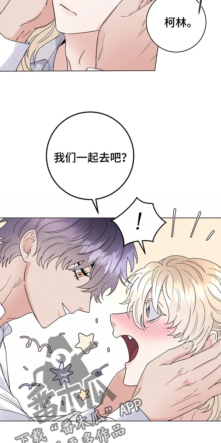 第106章：【番外】第一次旅行7