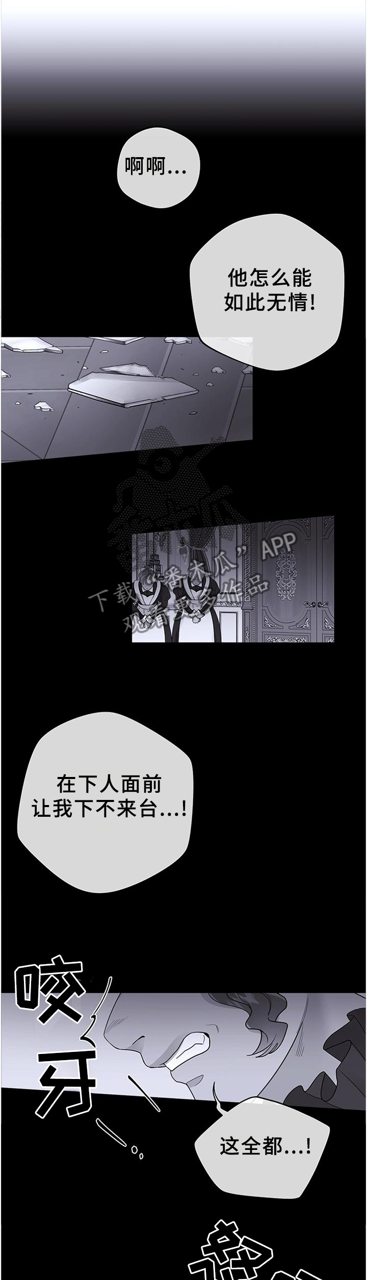 第32章：一定会再见的5