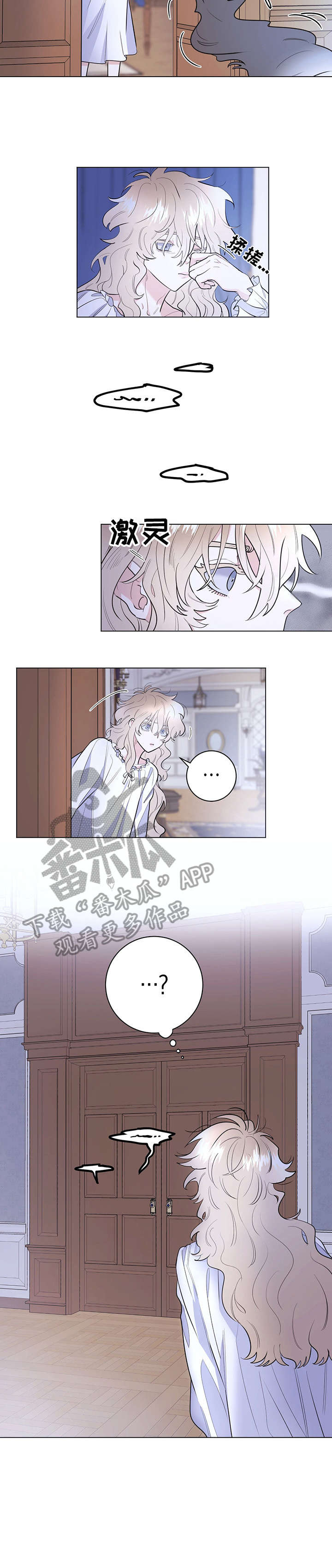 第19章：休息6