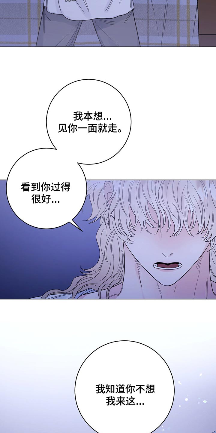 第100章：【第二季】现在才来21