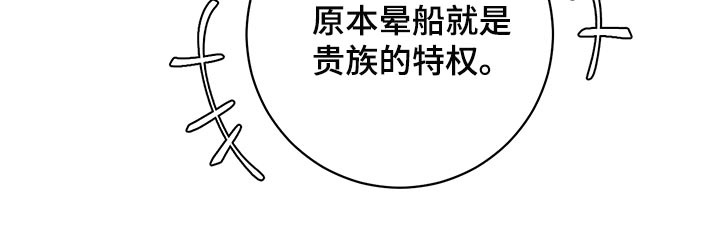 第109章：【番外】公众浴室13