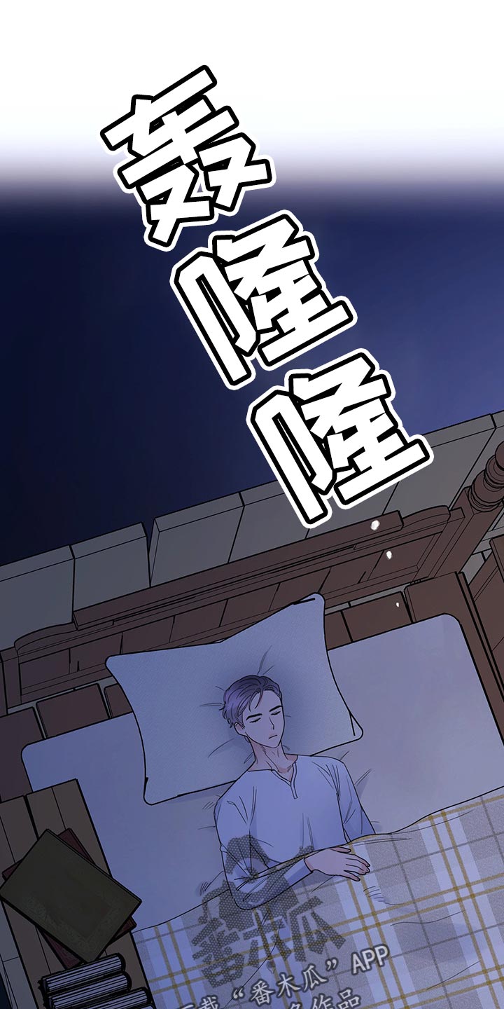 第100章：【第二季】现在才来13