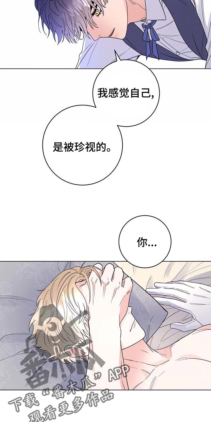 第83章：【第二季】被珍视的15