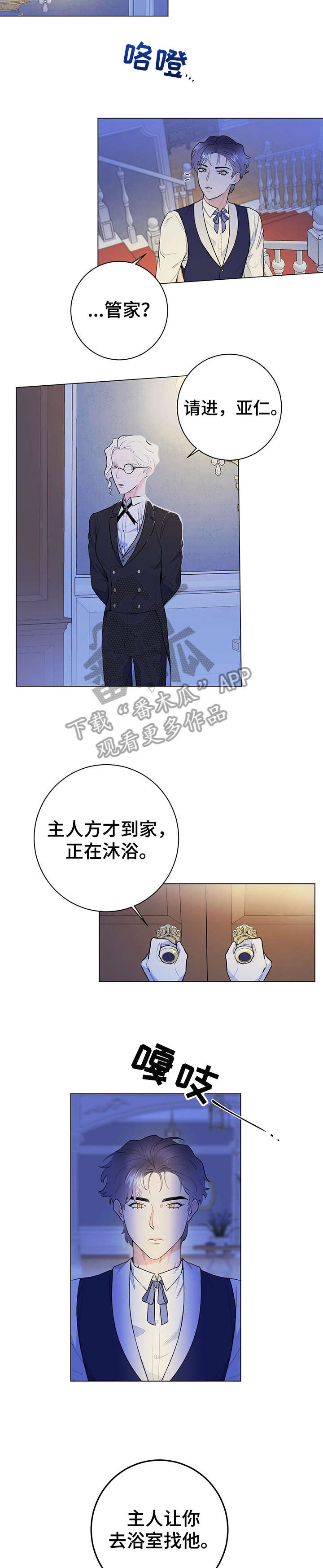 第17章：进来8