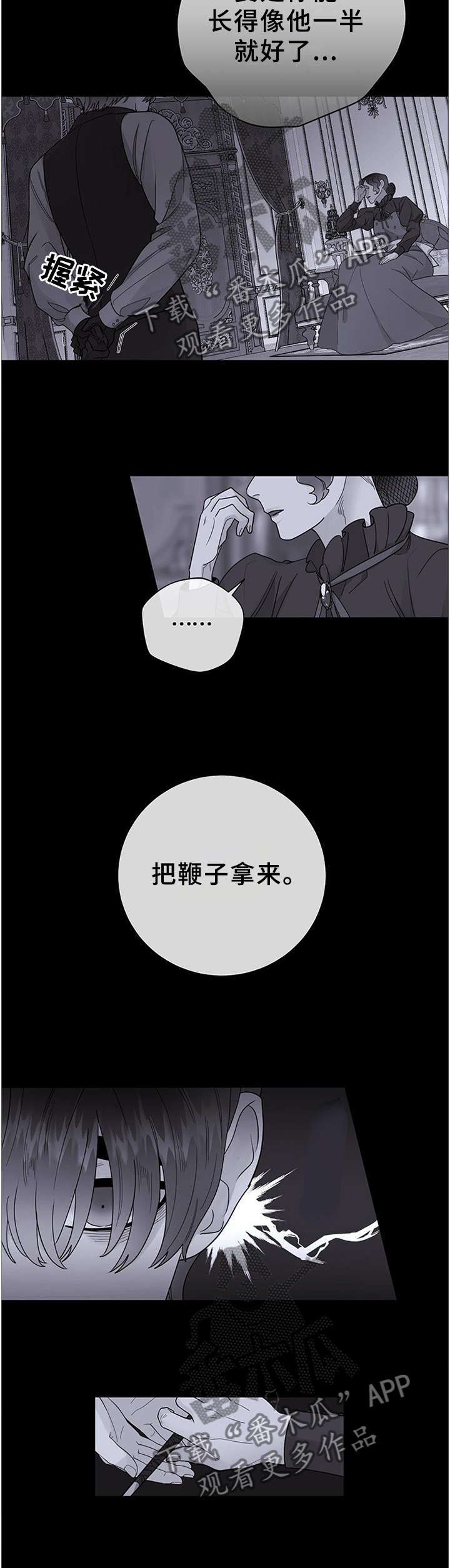 第32章：一定会再见的7